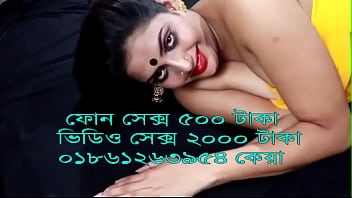 Bangladeshi phone sex girl  00111861263954 keya